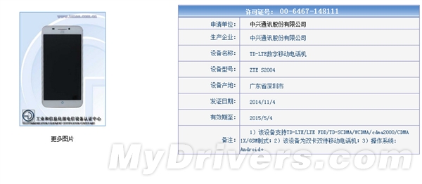 �������콢�ع⣺3G/4Gȫ��ͨ �ɻ����