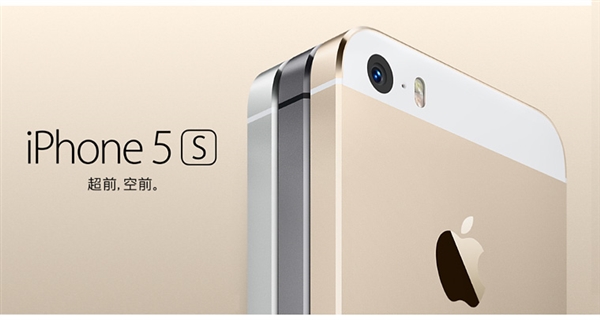 iPhone 5s 8GB版要来?
