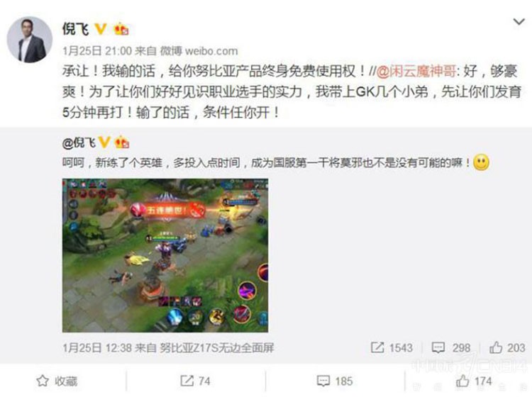 �ֻ����ж�ս�羺һ�� ȫ����Ϸ�ֻ���Ϯ