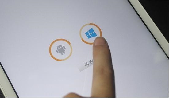 ���ε�˫ϵͳ�豸����û���� С��������