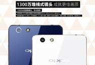 ⾵ OPPO R1S ͨ4Gҫ