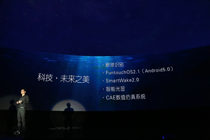 vivo������Ʒ���ֻ�X5Pro �״ζ�����Ʒ֮��1600.jpg