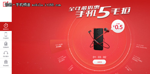 һ��1111���� �ֻ����Ź����������