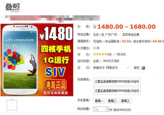 iPhone 6���Σ���Ʒδ��ɽկ�����ж�