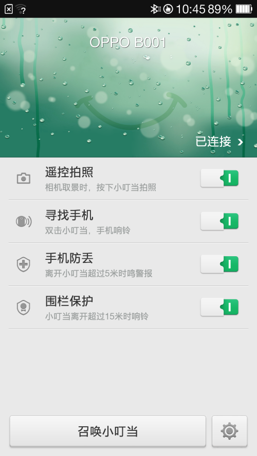 ͼ3��O-Click���淨.png