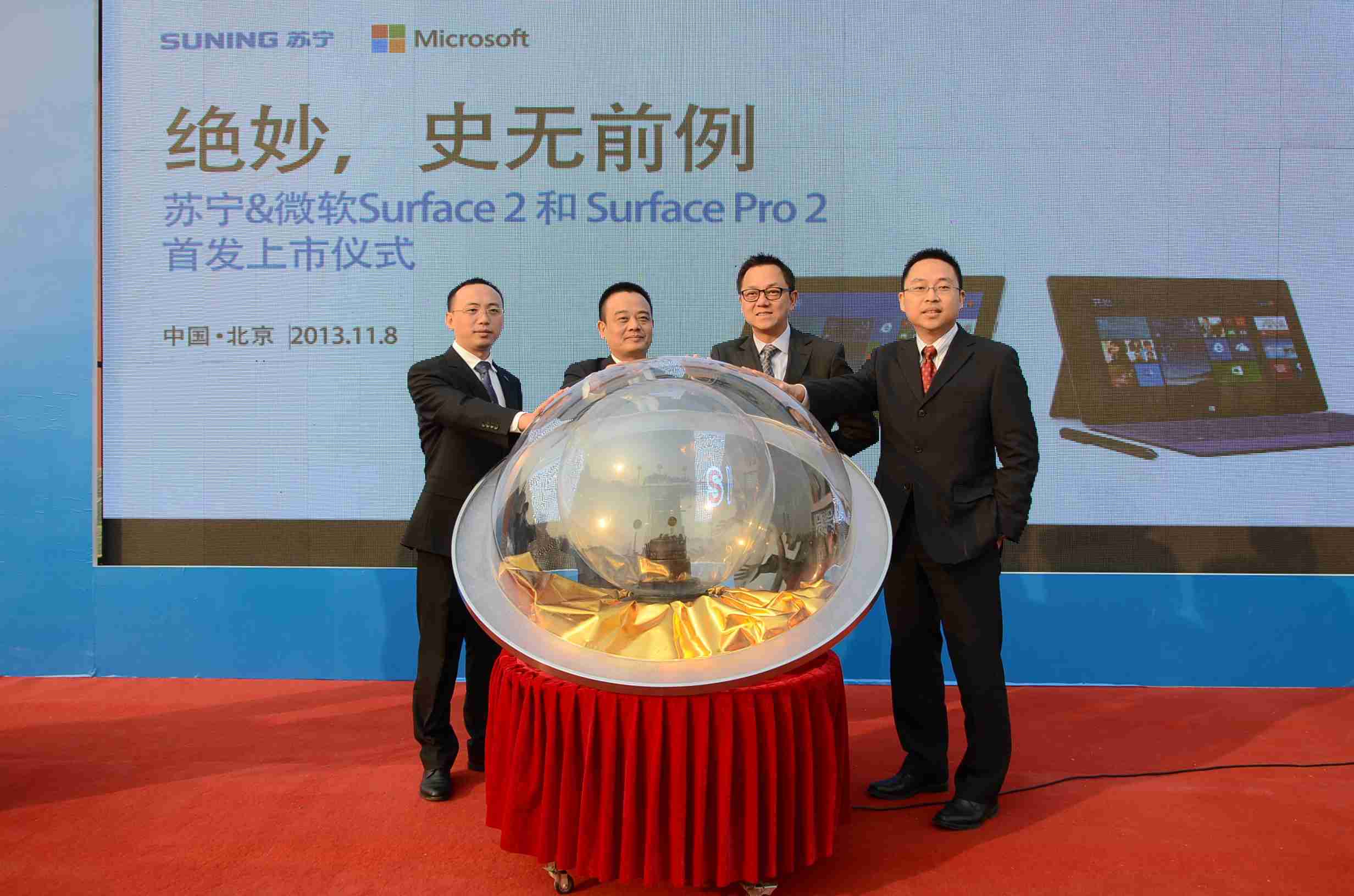 ΢����һ��Surface�������� ����ȫ���׷���ʽ.JPG