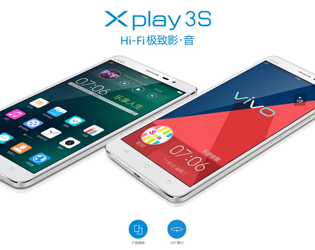 vivo Xplay3Sһ  ŵûڷ