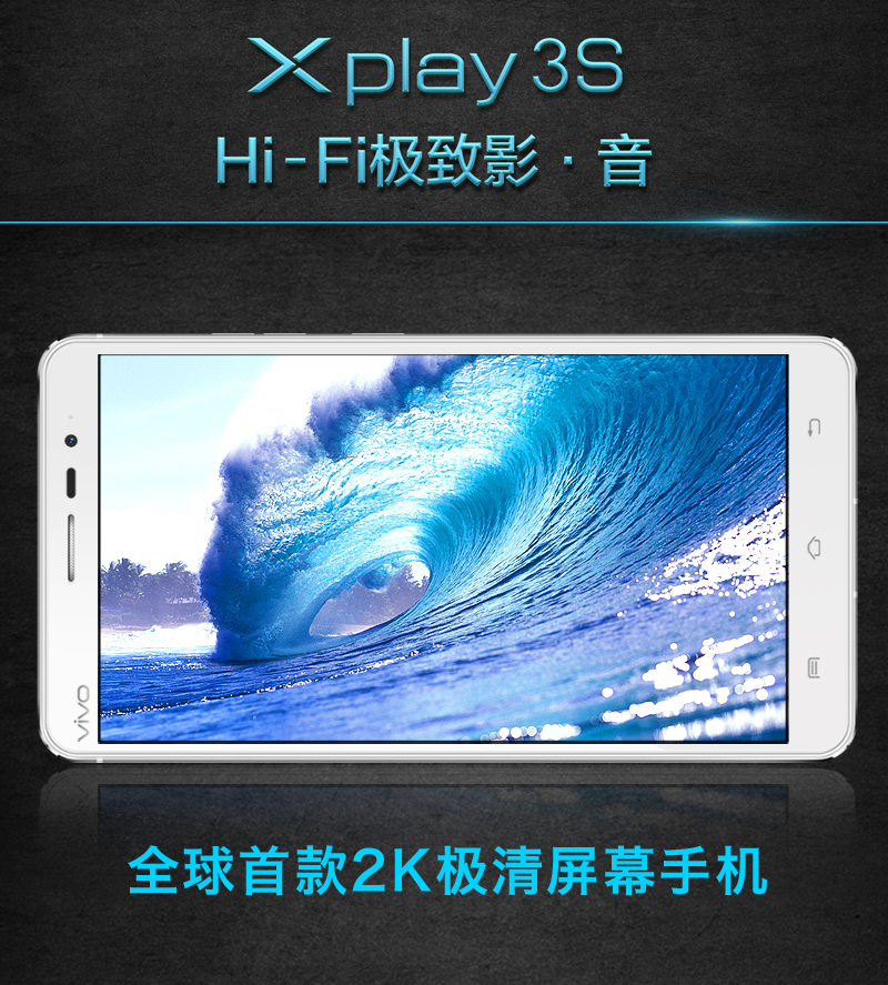 vivo Xplay3S μڿƬرֻ