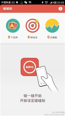 С����������� NFC��ǩС�������ع� 