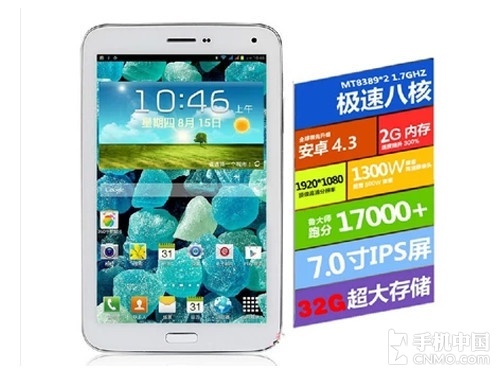������Android 4.5 �ӵ�ɽկƽ������ 