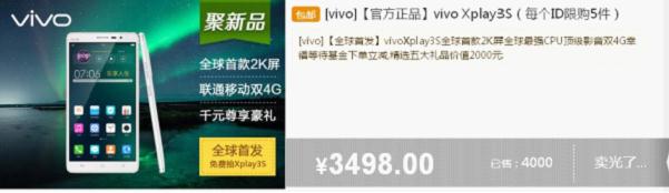 vivo4.jpg