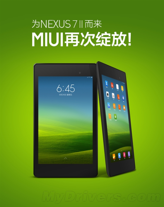 MIUI Pad������ С��ƽ�廹Զ��