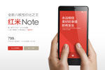 Note26շ ۼ799Ԫ