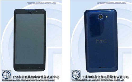 �����еͶ� 5Ӣ��HTC Desire 516���� 