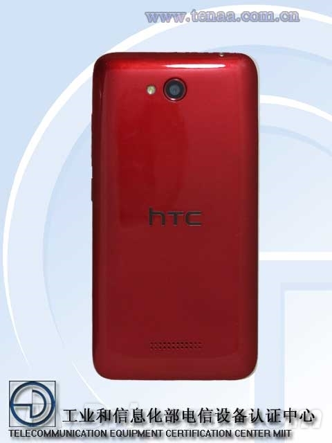 HTC����ȥ�� ǧԪ��˺��»��ع�