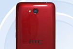 HTCǧԪ˺»Ųվ