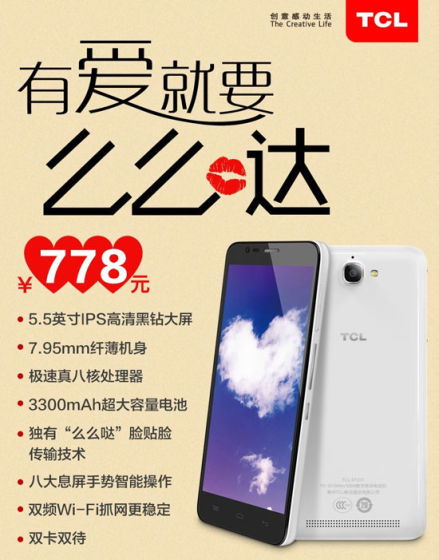 TCL S720T����