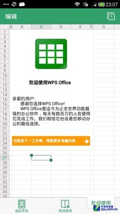WPS 6.0 for Android���� ������ 