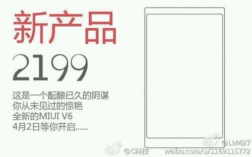 MI Pad����Ҫ���ˣ�С����Ʒ���¶���� 