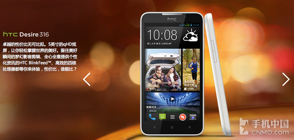 HTC Desire 316������ 