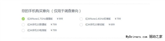 2GB�ڴ� ��ͨ�����NoteҲ���ˣ�