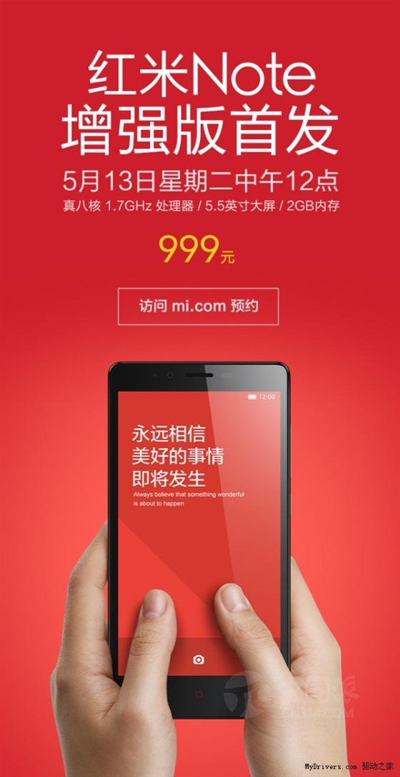 2GB�ڴ� ��ͨ�����NoteҲ���ˣ�