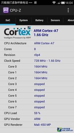 0.3GHz�ܲ���٣�MT6592ͬ�����ֵܶ���
