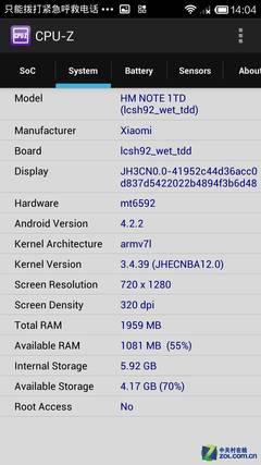 0.3GHz�ܲ���٣�MT6592ͬ�����ֵܶ���