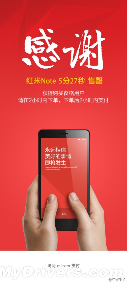 999Ԫ 2GB����Note��ǿ������������20��
