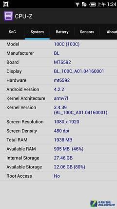 0.3GHz�ܲ���٣�MT6592ͬ�����ֵܶ���