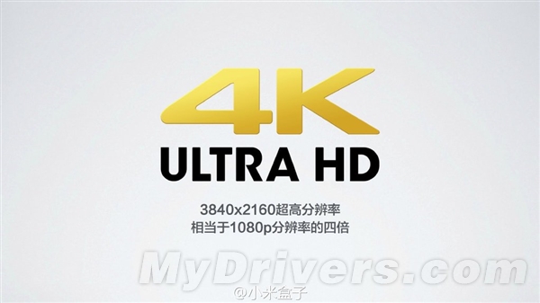 С�׻��д��У�С�׺�����ǿ�� ֧��4K