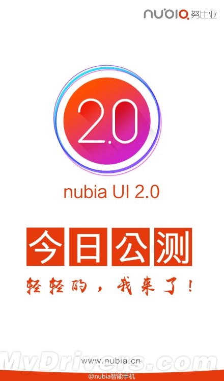 ڰ׿4.4nubia UI 2.0