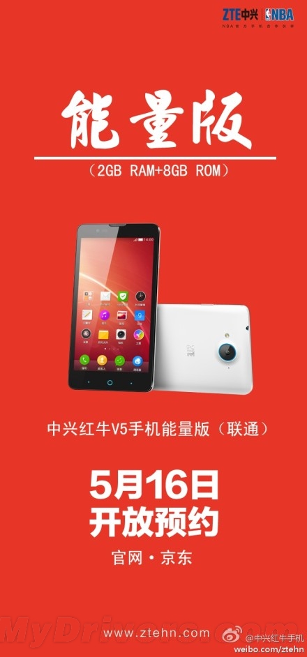 ���˺�ţV5���������ˣ�2GB�ڴ�/999Ԫ