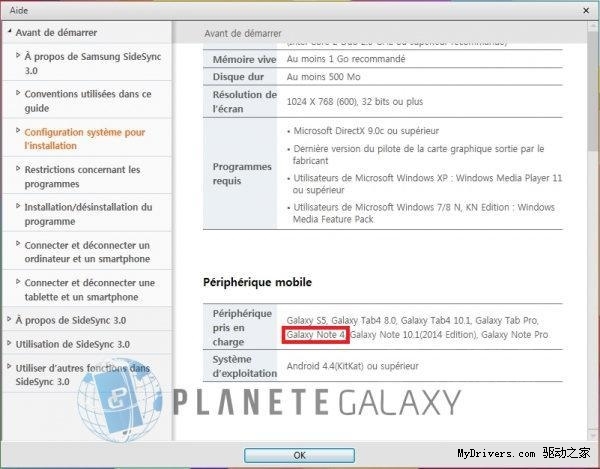 Galaxy Note 4�������ع�