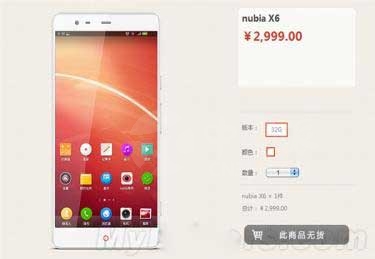 µnubia X6520տ