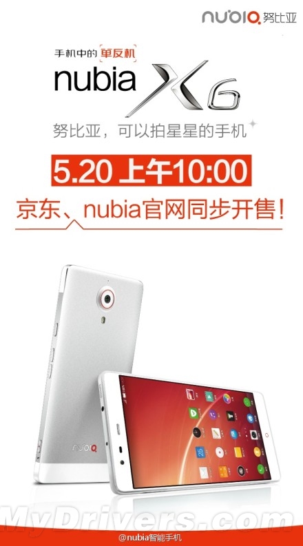 ��ɱ����nubia X6���ڿ����� 2999Ԫ