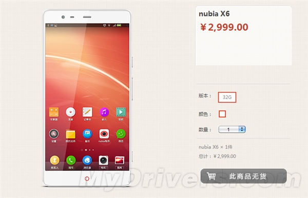 ��ɱ����nubia X6���ڿ����� 2999Ԫ