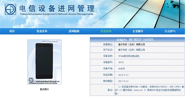 �����ֻ����Ų��������ɣ��������ع�