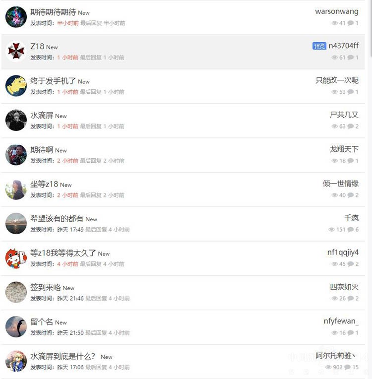 Ŭ����Z18���� �ޱ�ˮ���������ҵ��ϲ