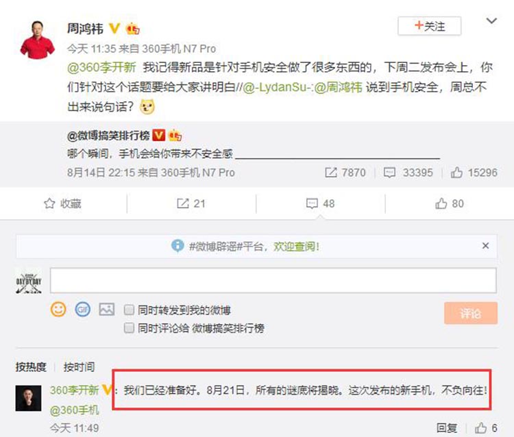 ���û���ǿ����ɡ 360�ֻ��»�Ҫ�ɴ���