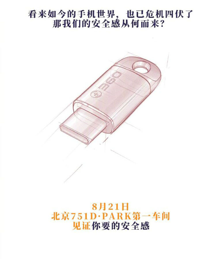 a6cde17egy1fubgxxszqrj20socjkkjm (3).jpg