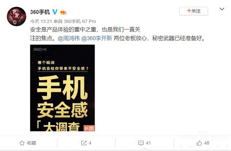 ��ȫ�ޡ�С�¡� ����360�»�����ʣ���죡