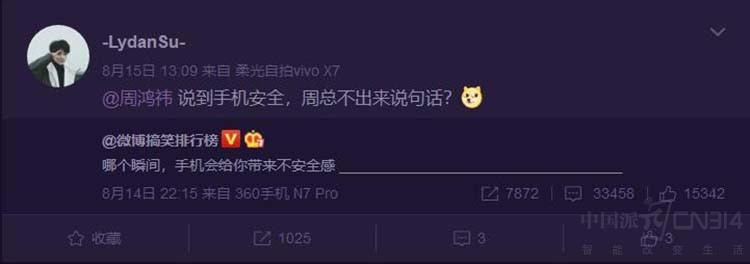 ��ȫ�ޡ�С�¡� ����360�»�����ʣ���죡