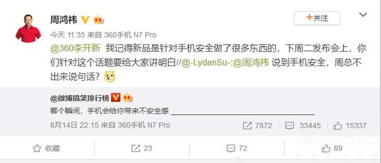 ��ȫ�ޡ�С�¡� ����360�»�����ʣ���죡