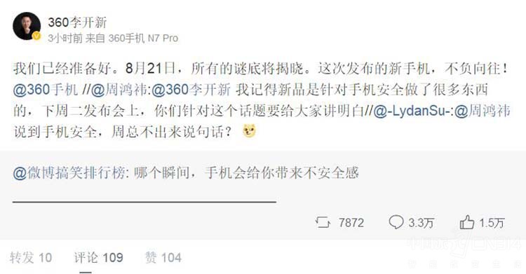 ��ȫ�ޡ�С�¡� ����360�»�����ʣ���죡