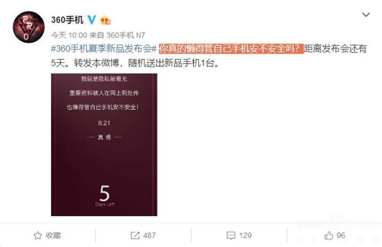 ��ȫ�ޡ�С�¡� ����360�»�����ʣ���죡