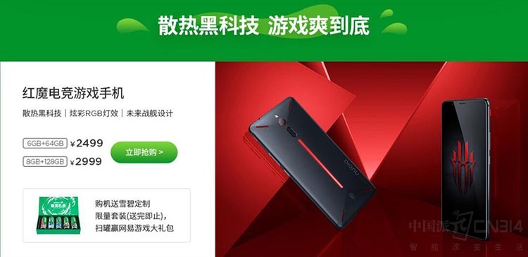 ��ħ��ѩ�̡���CP���� ֻΪ���������͸��� 