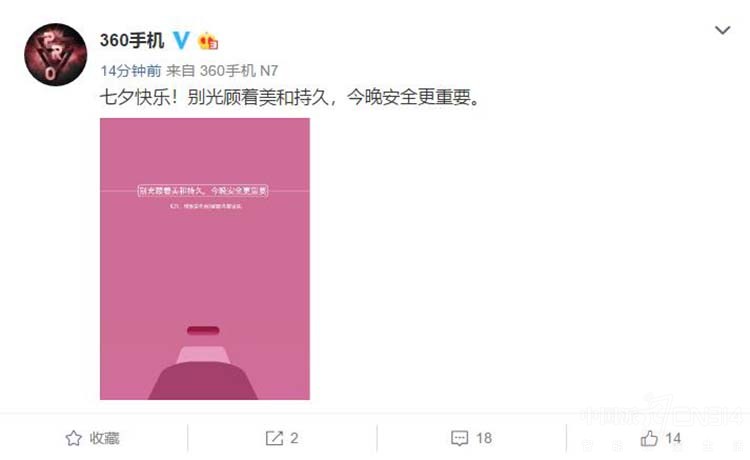 �����־û���ȫ 360�ֻ���Ϧ����������