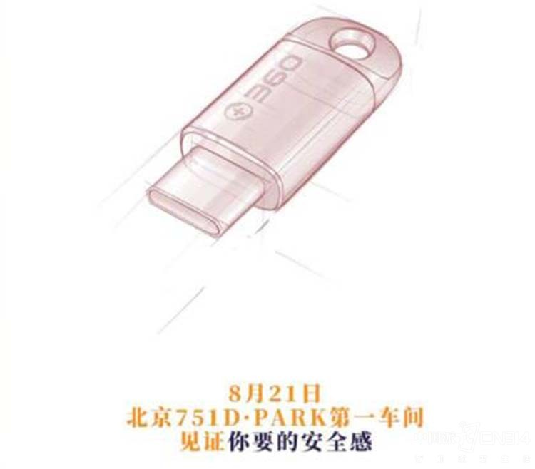 �����־û���ȫ 360�ֻ���Ϧ����������