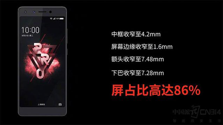 ֵ 360ֻN7 Pro˽һ£